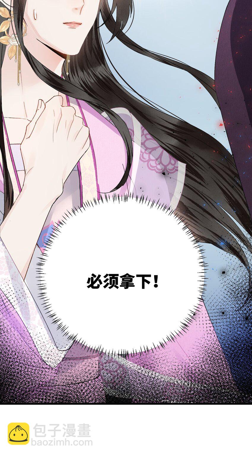008 人间富贵花VS古板老管家16