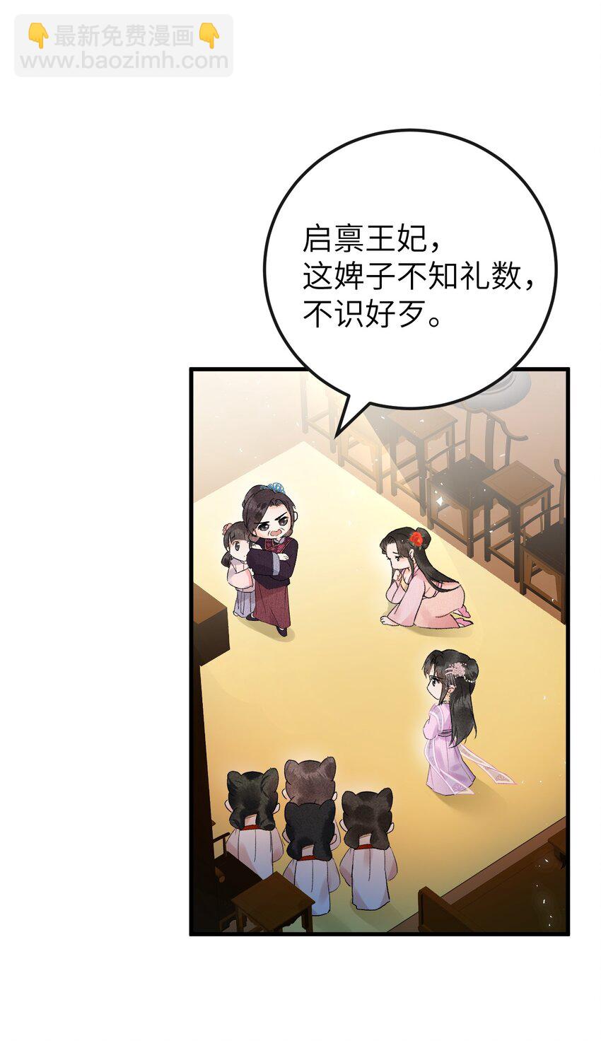 008 人间富贵花VS古板老管家18