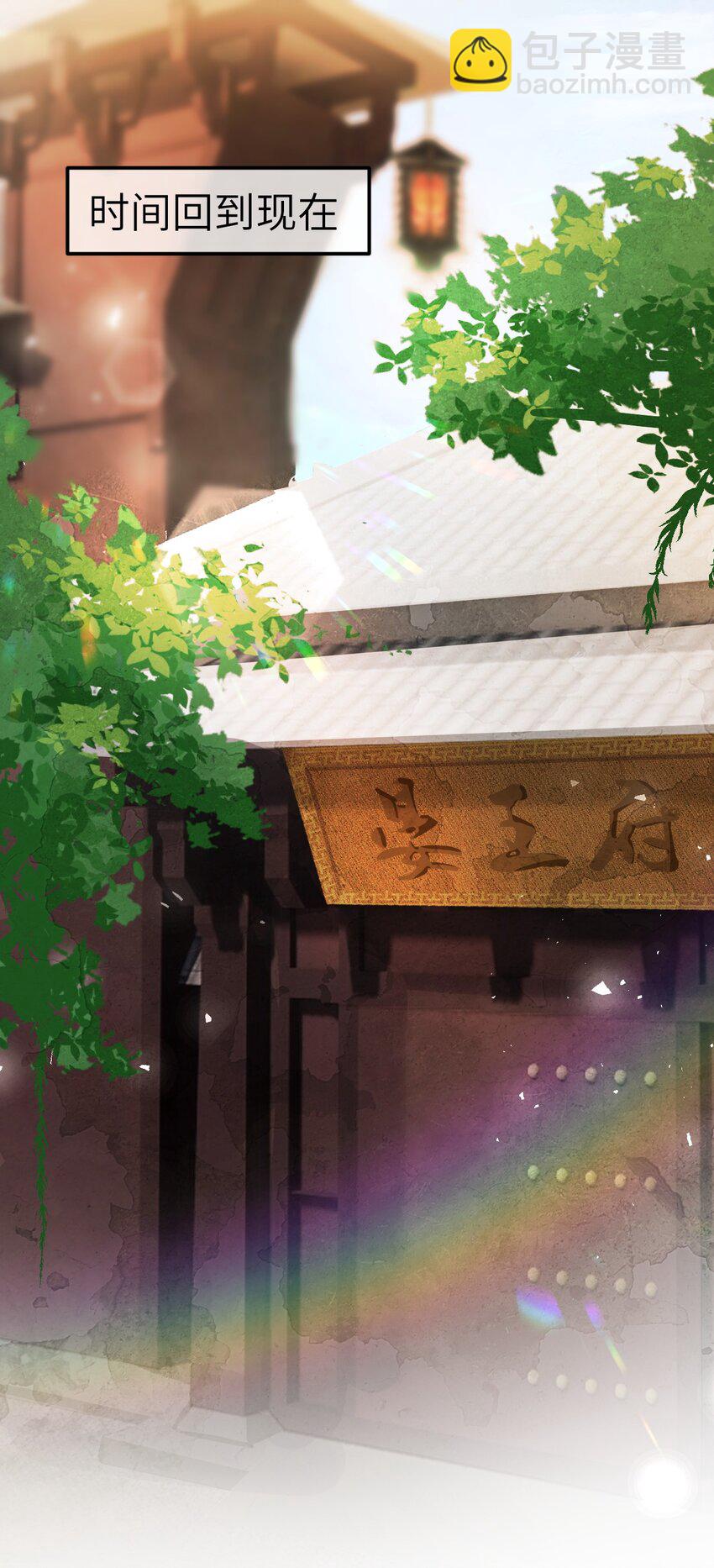 008 人间富贵花VS古板老管家2