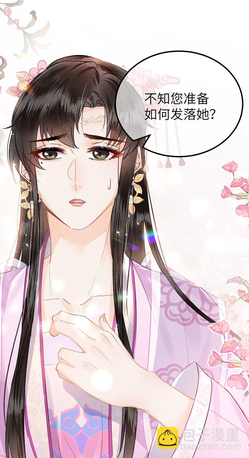 008 人间富贵花VS古板老管家20
