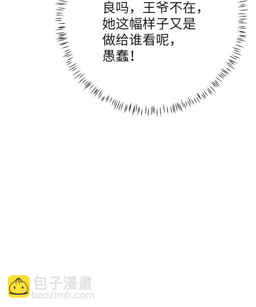 008 人间富贵花VS古板老管家25
