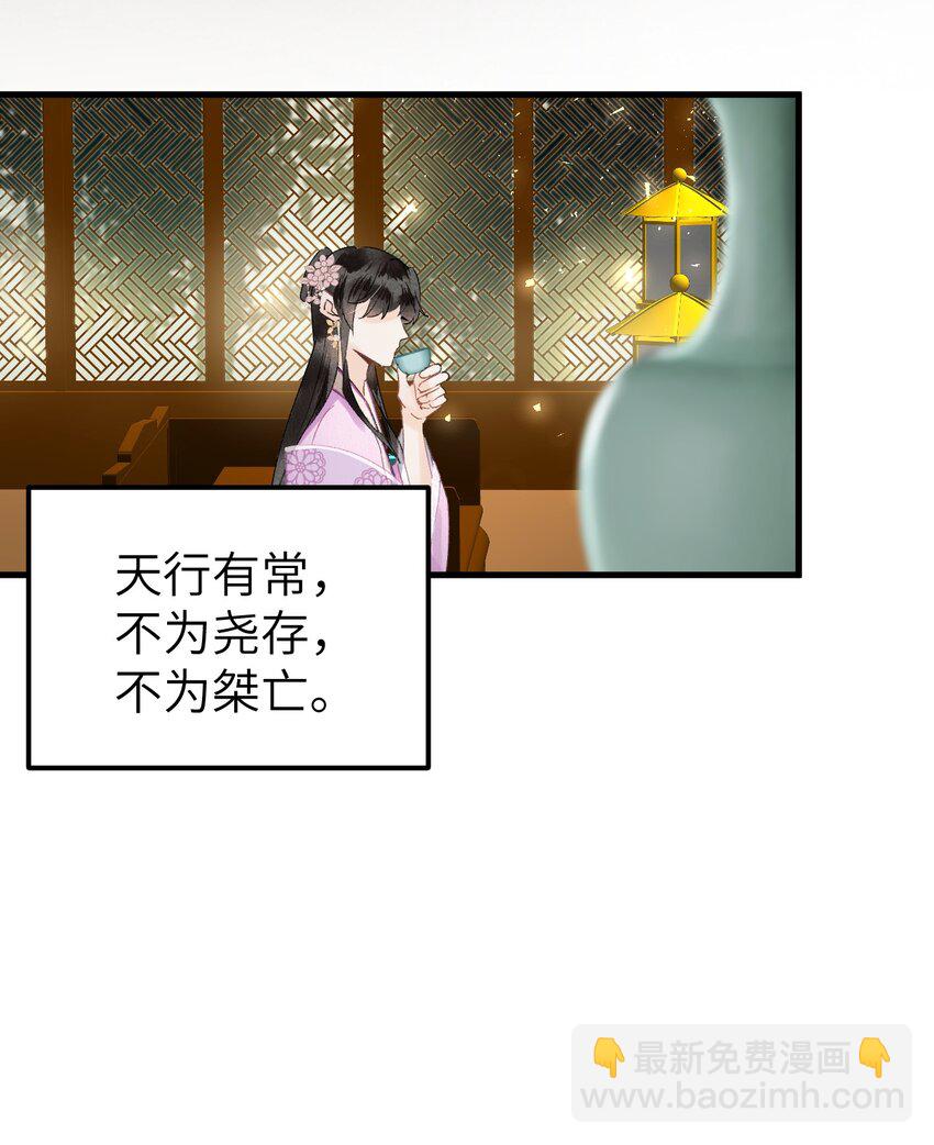 008 人间富贵花VS古板老管家3
