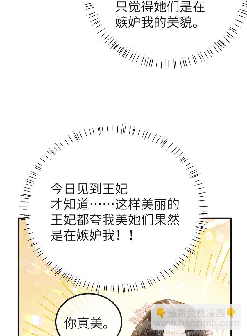008 人间富贵花VS古板老管家30