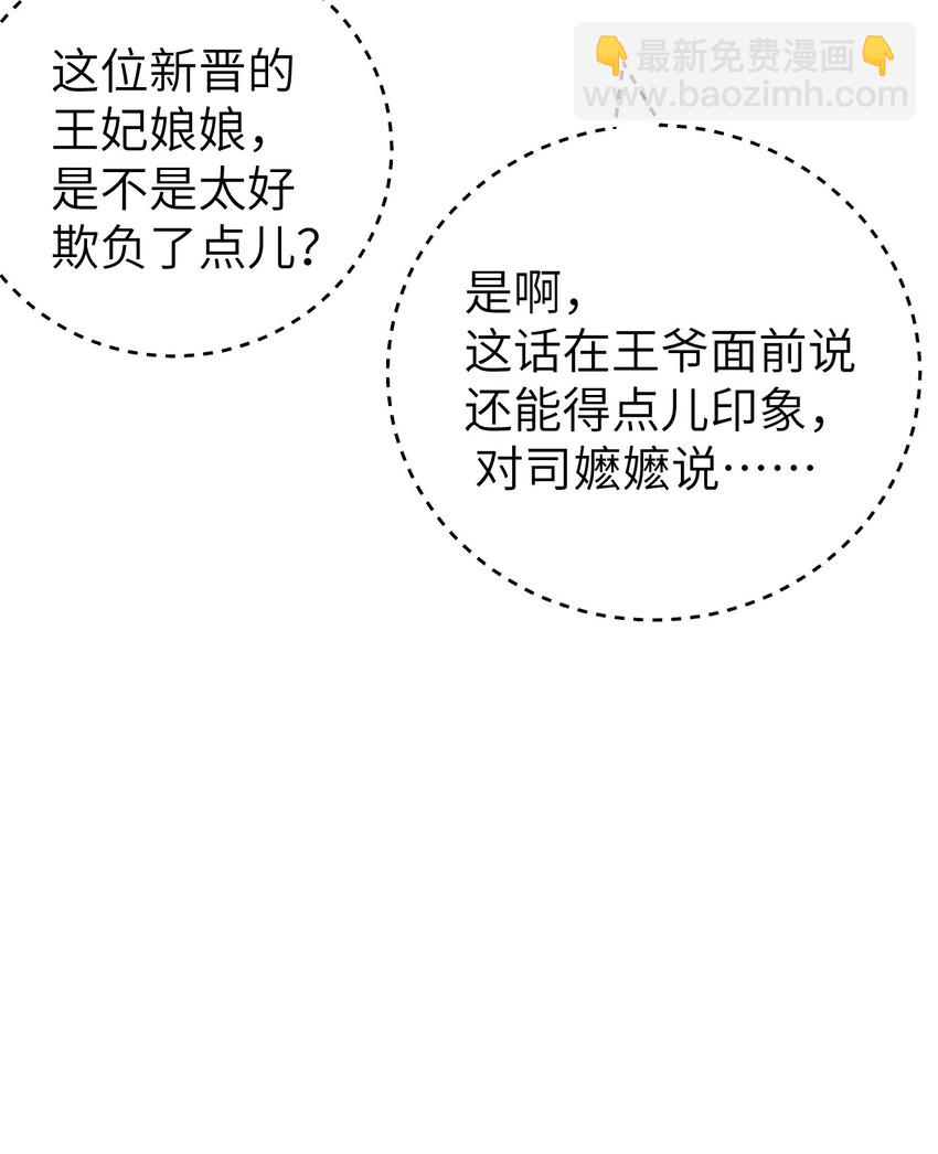 008 人间富贵花VS古板老管家33