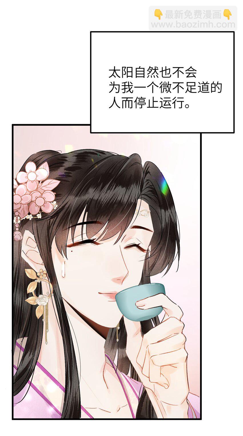 008 人间富贵花VS古板老管家4