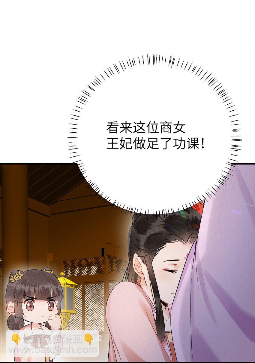 008 人间富贵花VS古板老管家43
