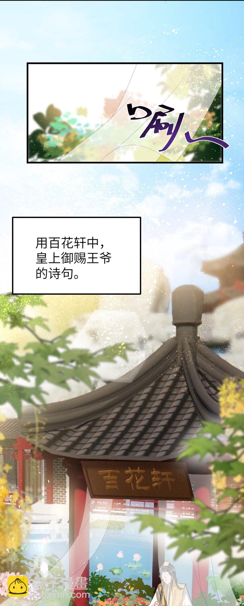 008 人间富贵花VS古板老管家44