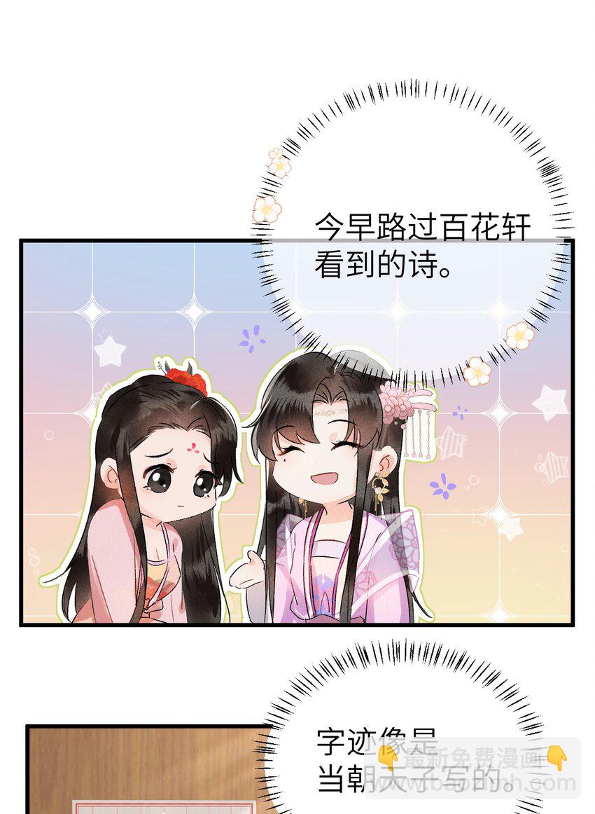 008 人间富贵花VS古板老管家49