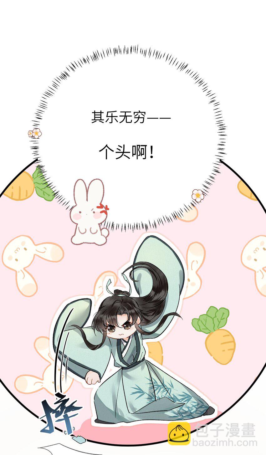 008 人间富贵花VS古板老管家6