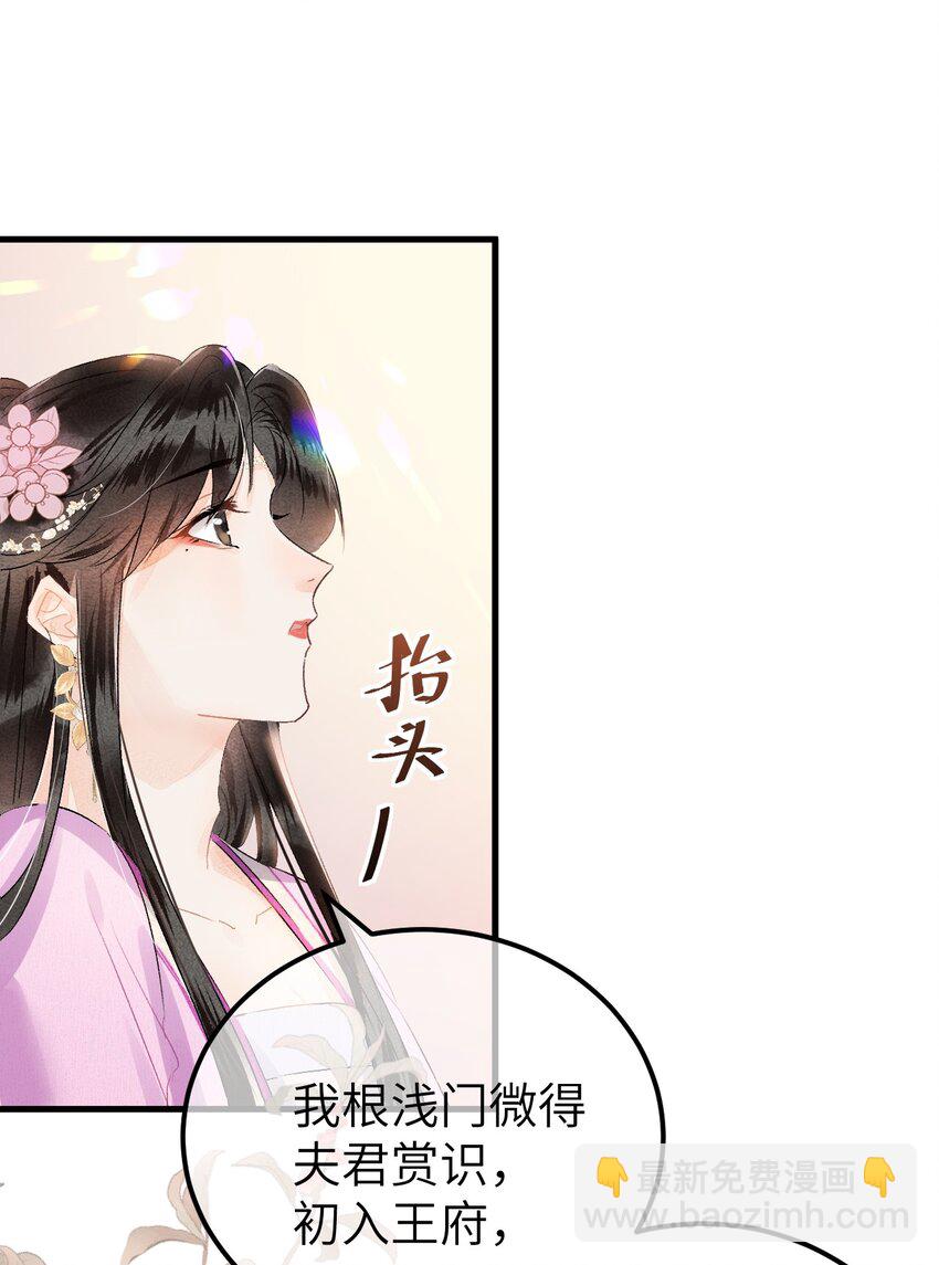 008 人间富贵花VS古板老管家61