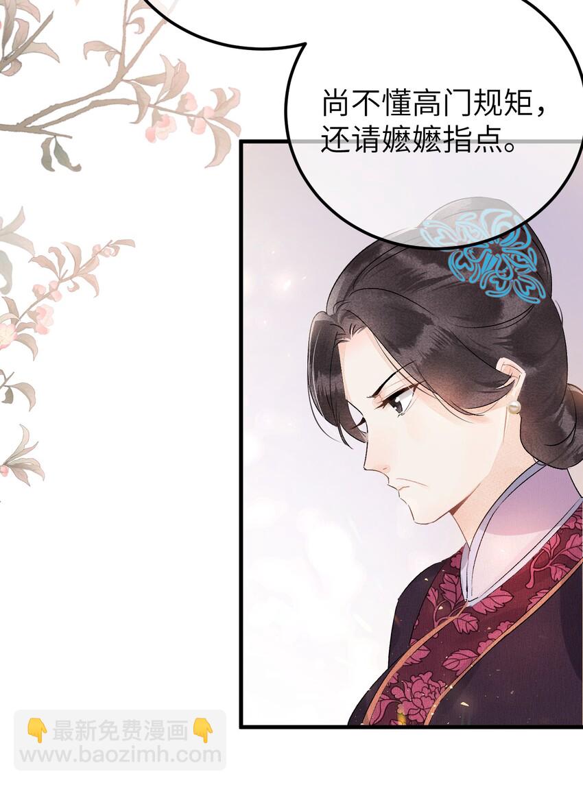 008 人间富贵花VS古板老管家62