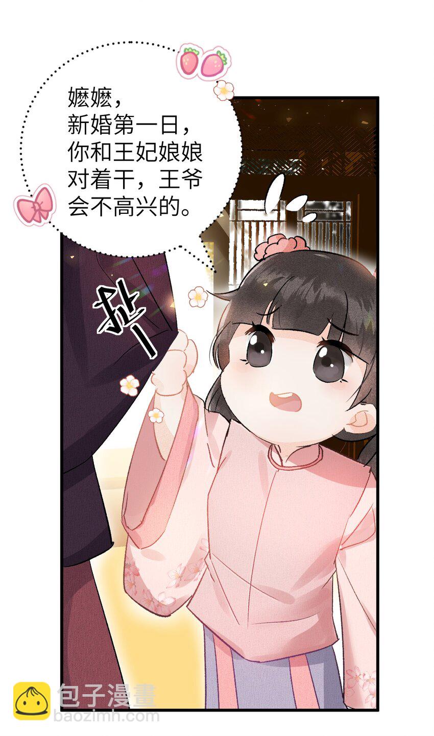 008 人间富贵花VS古板老管家63