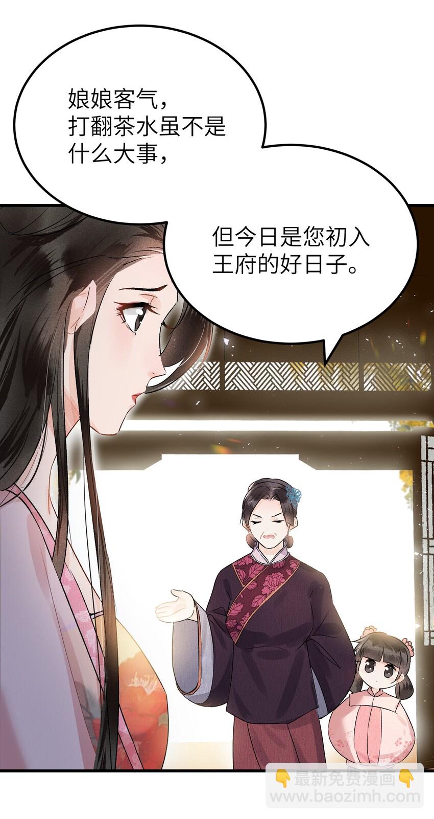 008 人间富贵花VS古板老管家64