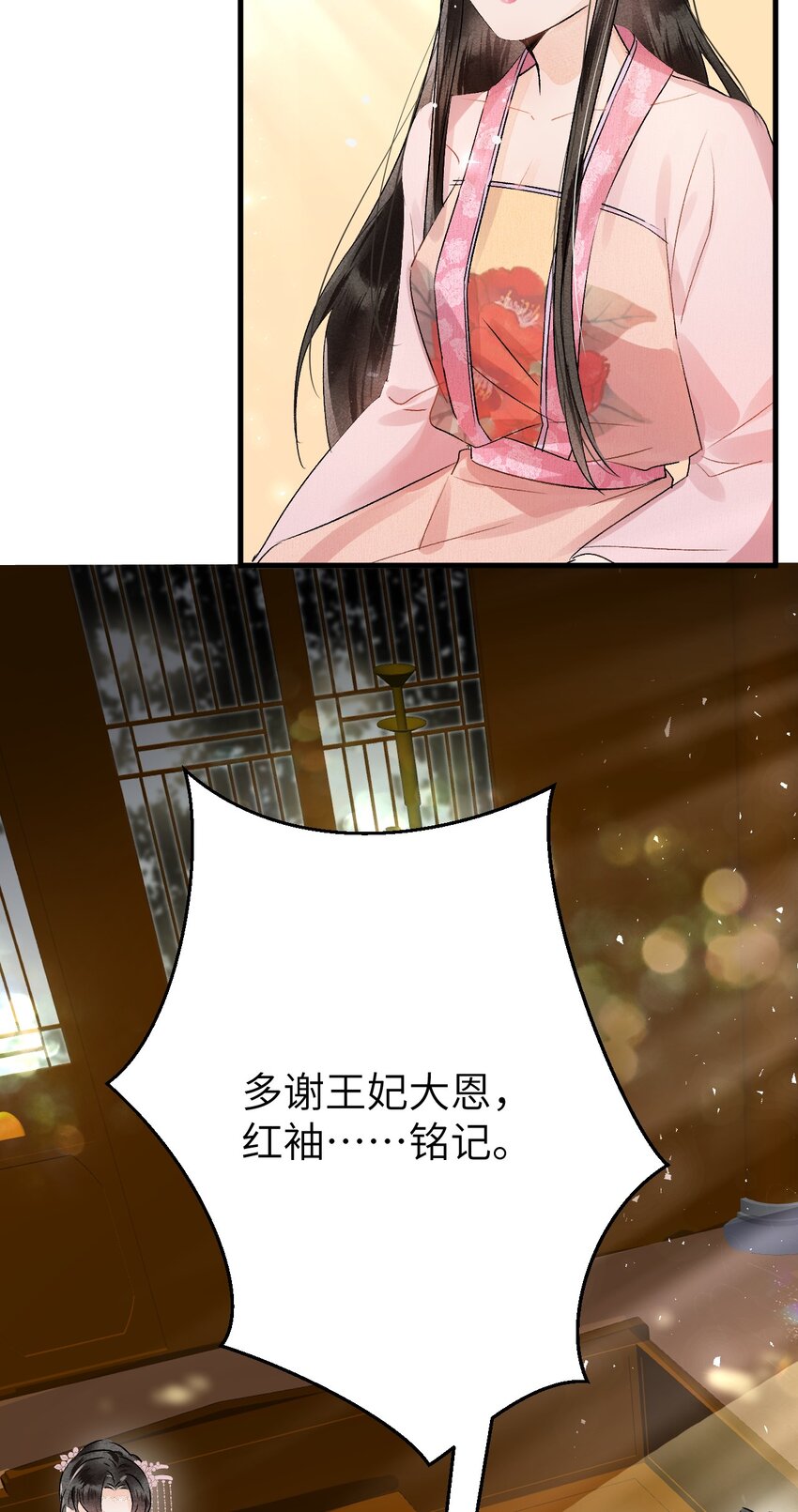 008 人间富贵花VS古板老管家66