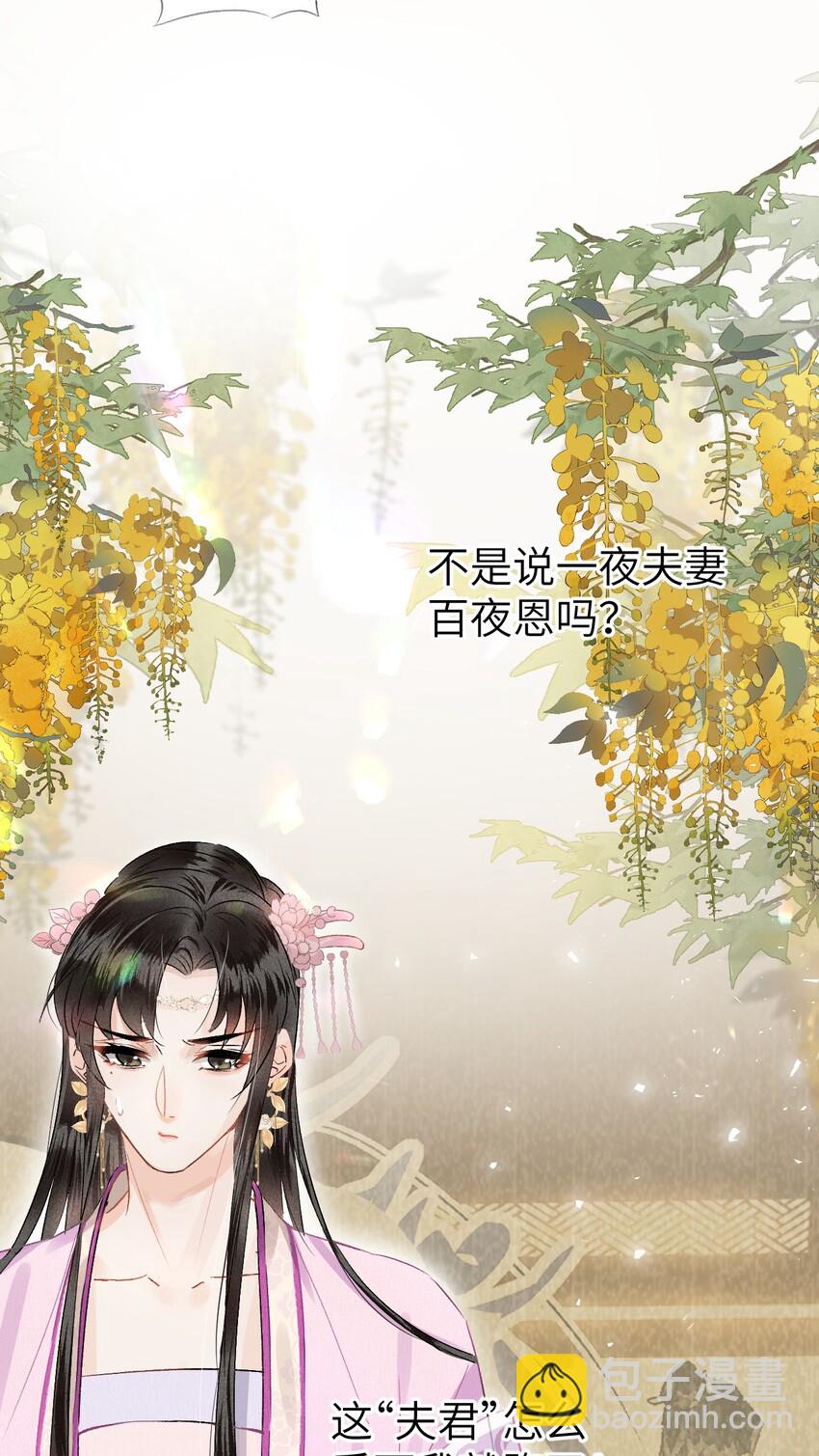 008 人间富贵花VS古板老管家7