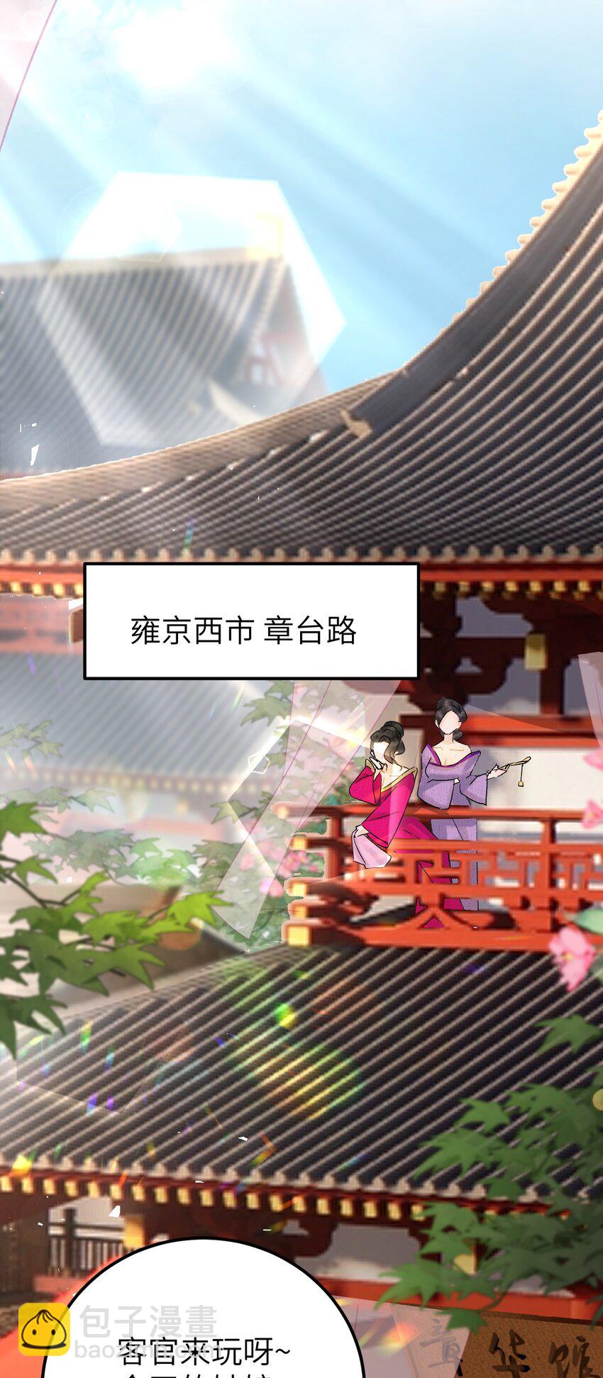 008 人间富贵花VS古板老管家72