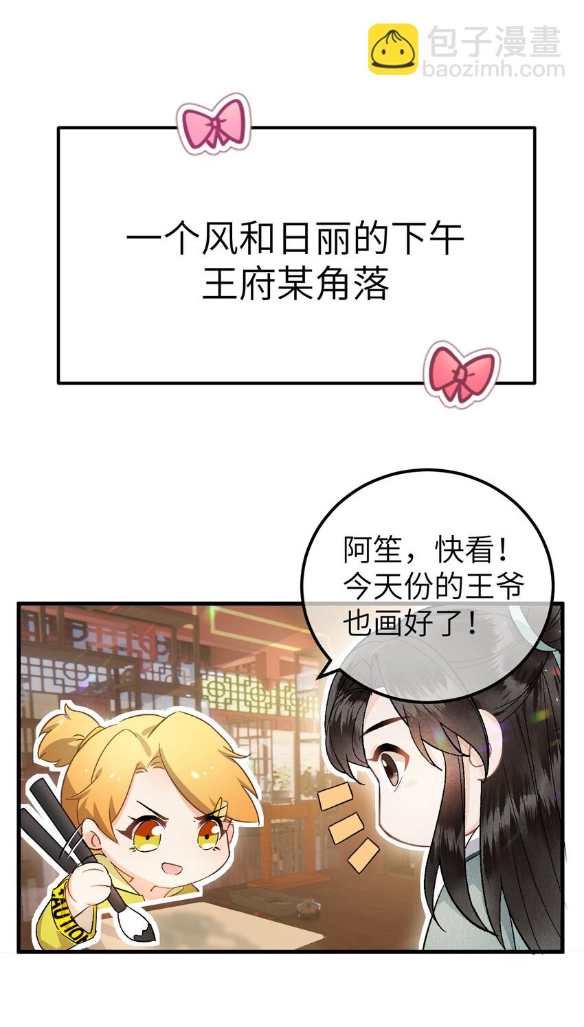 008 人间富贵花VS古板老管家76
