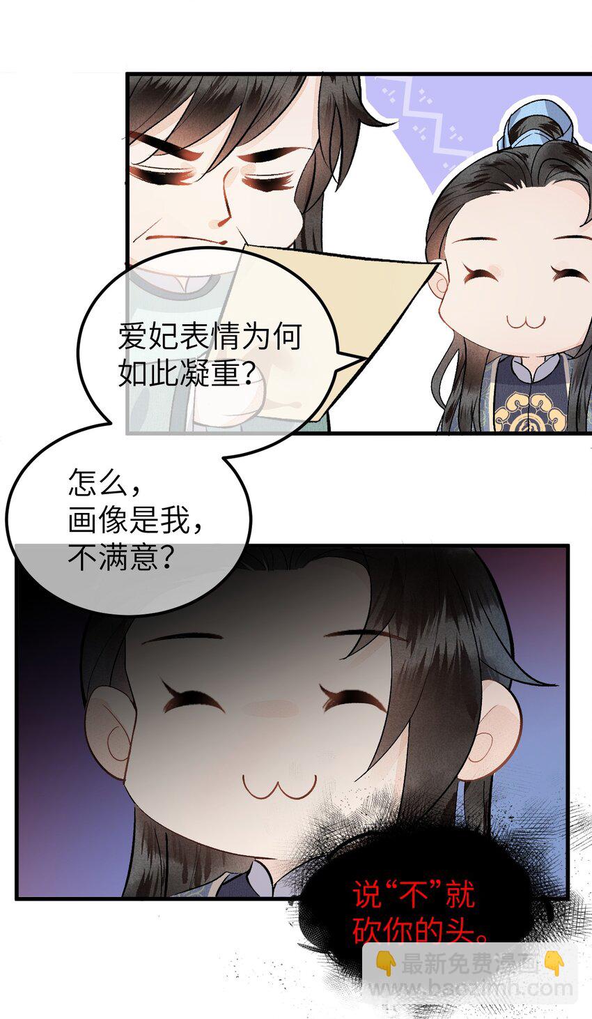 008 人间富贵花VS古板老管家78