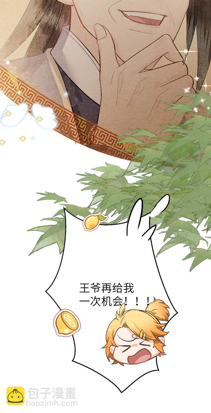 008 人间富贵花VS古板老管家83