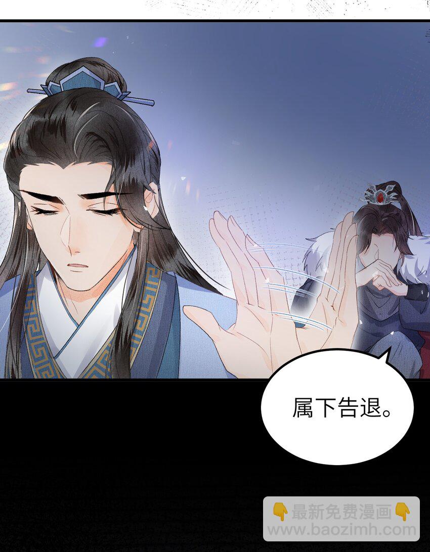009 不为人知的守护者16