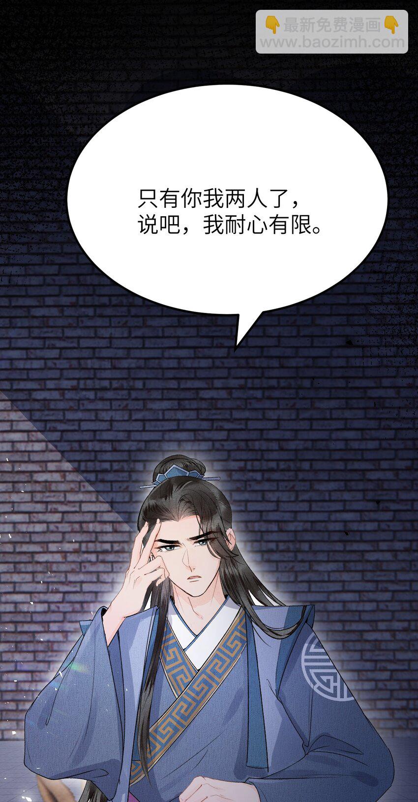 009 不为人知的守护者17