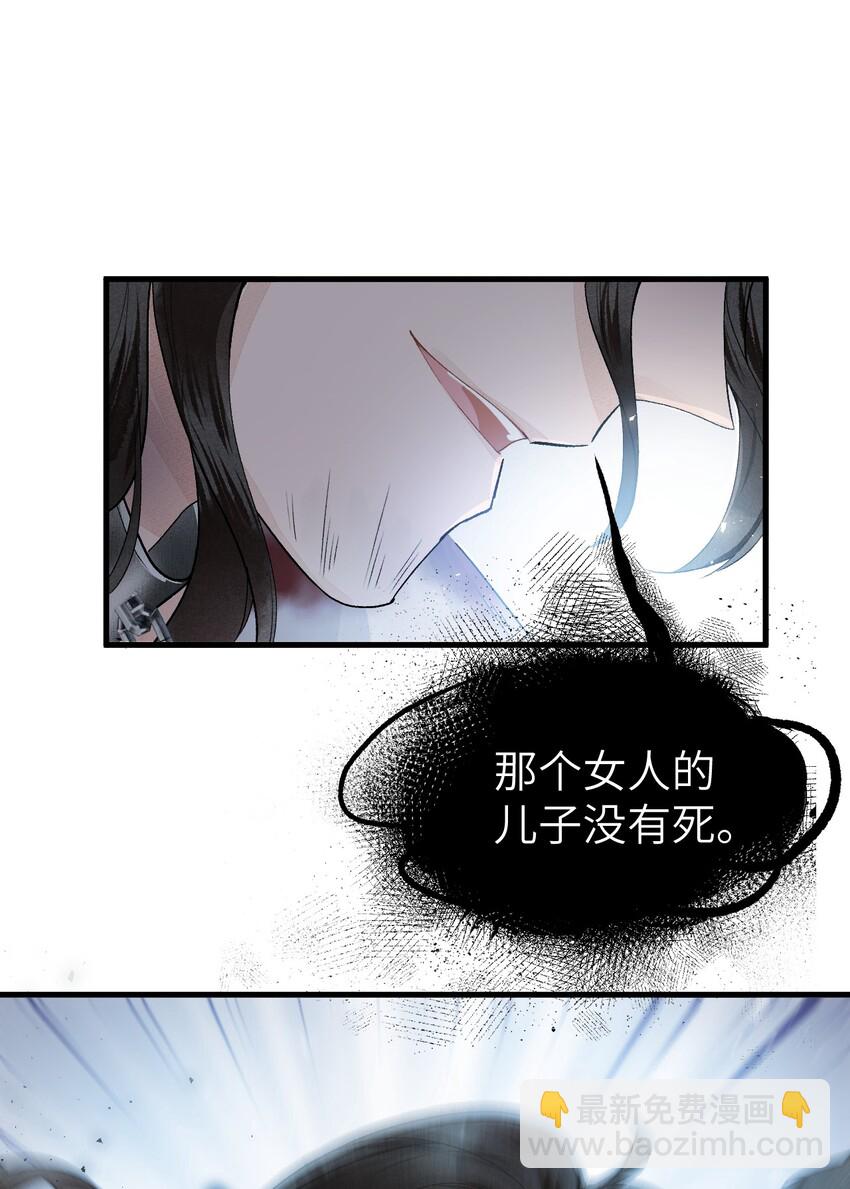 009 不为人知的守护者19