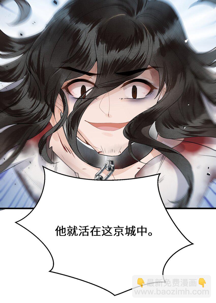 009 不为人知的守护者20