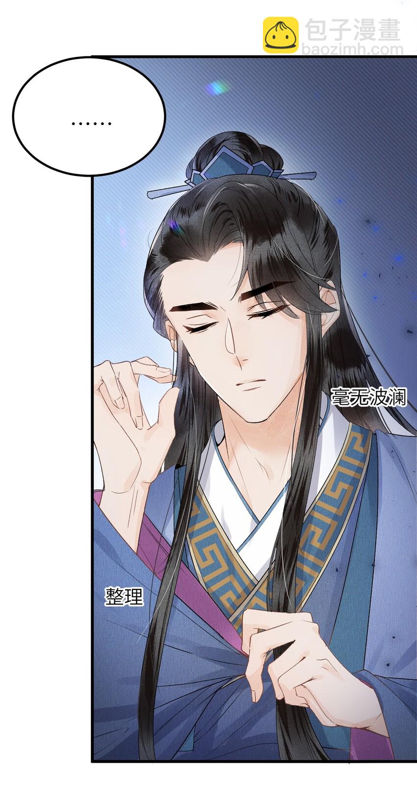 009 不为人知的守护者22