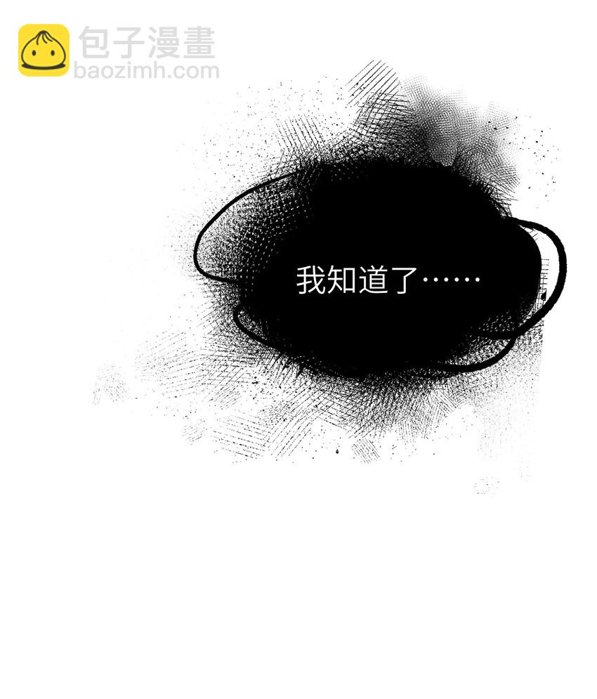 009 不为人知的守护者24