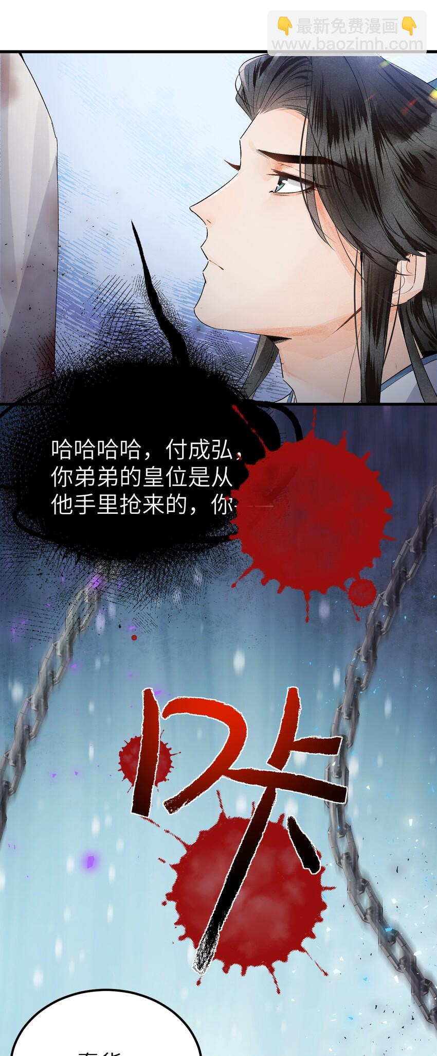 009 不为人知的守护者26