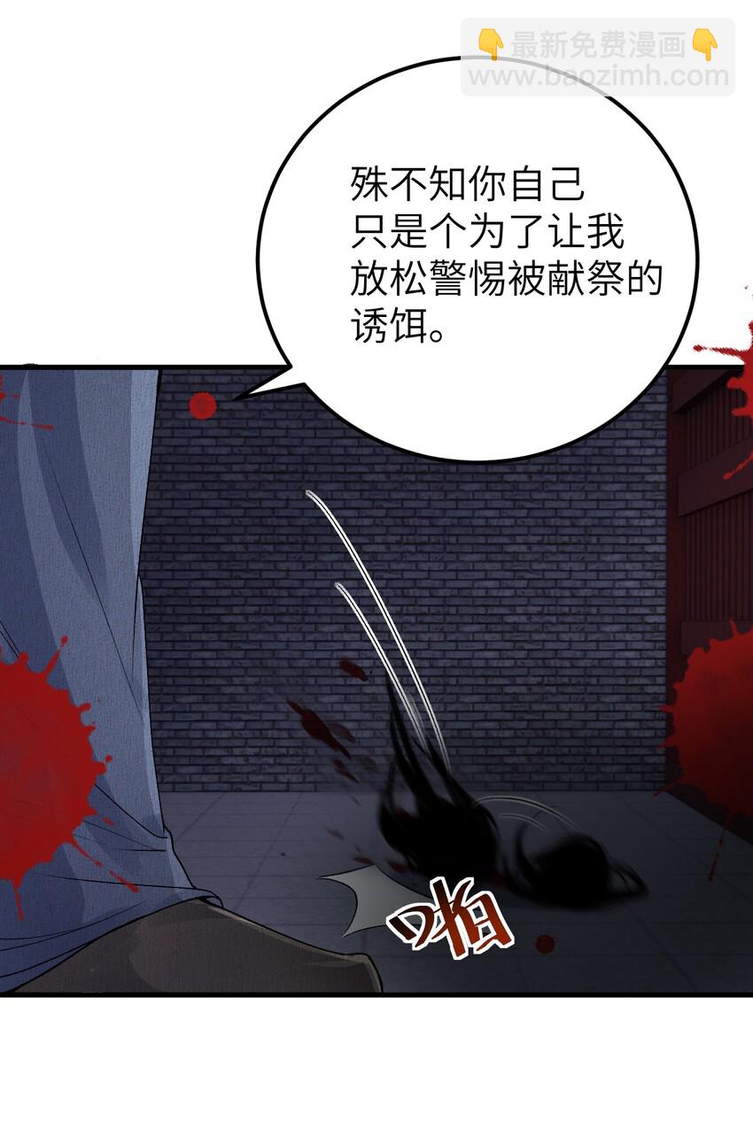 009 不为人知的守护者28