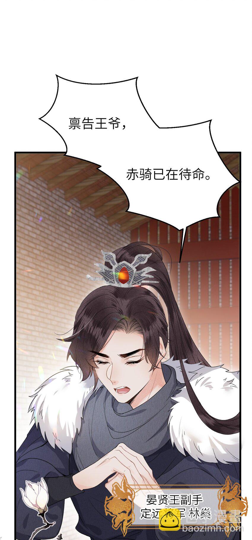 009 不为人知的守护者34