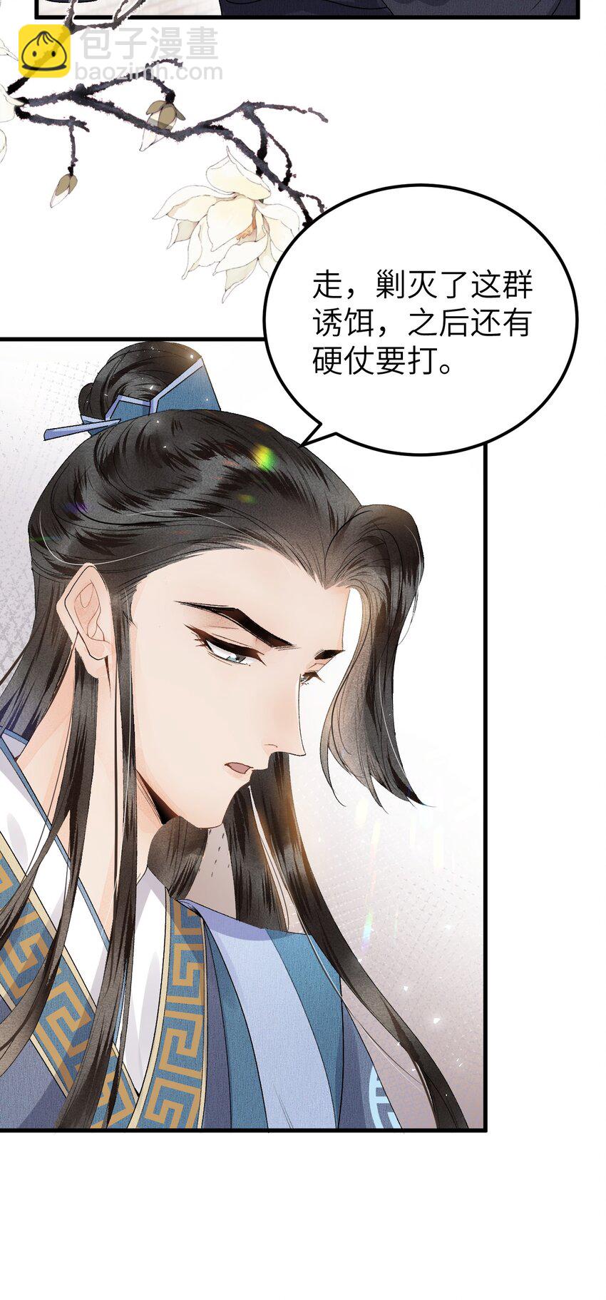 009 不为人知的守护者35