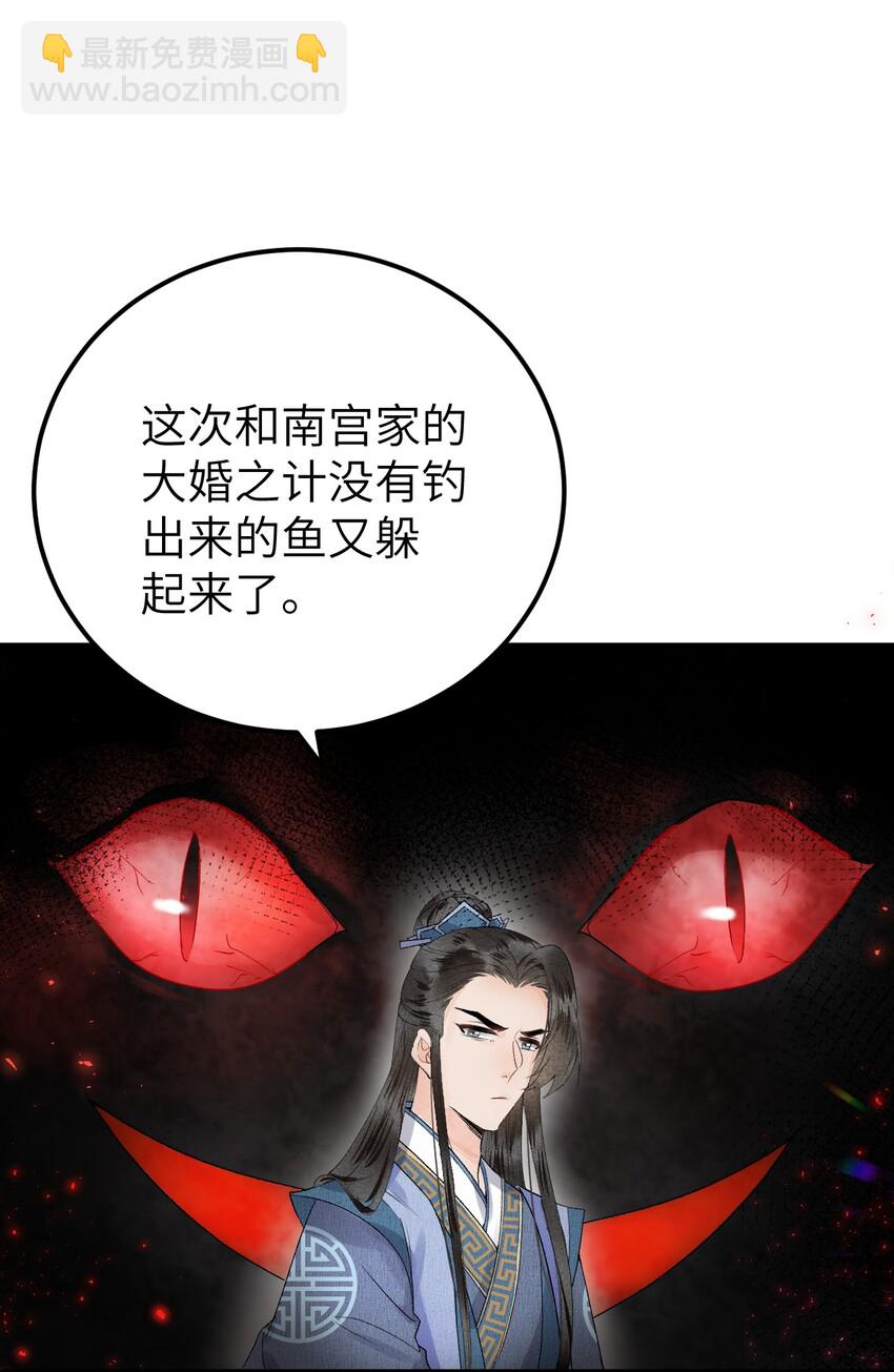 009 不为人知的守护者36