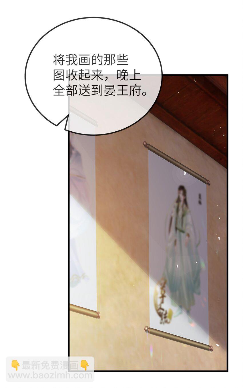 009 不为人知的守护者4