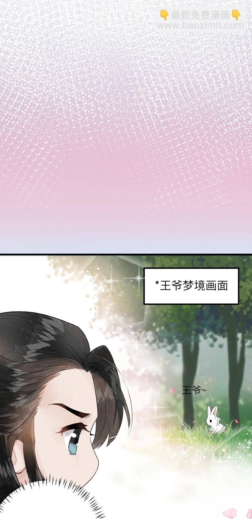 009 不为人知的守护者43