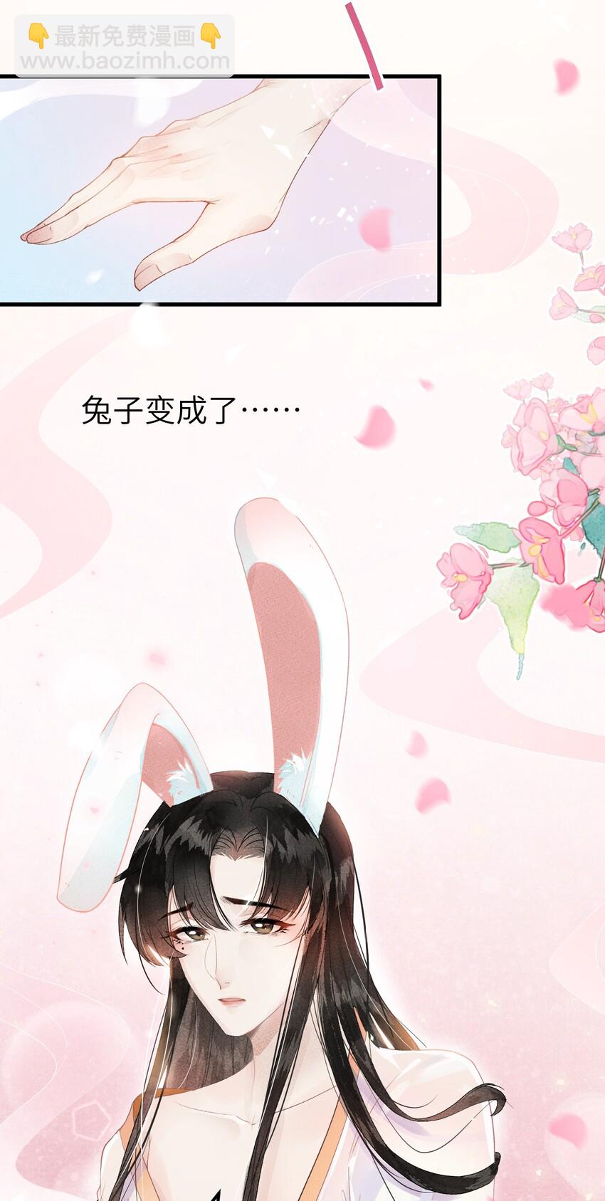 009 不为人知的守护者45
