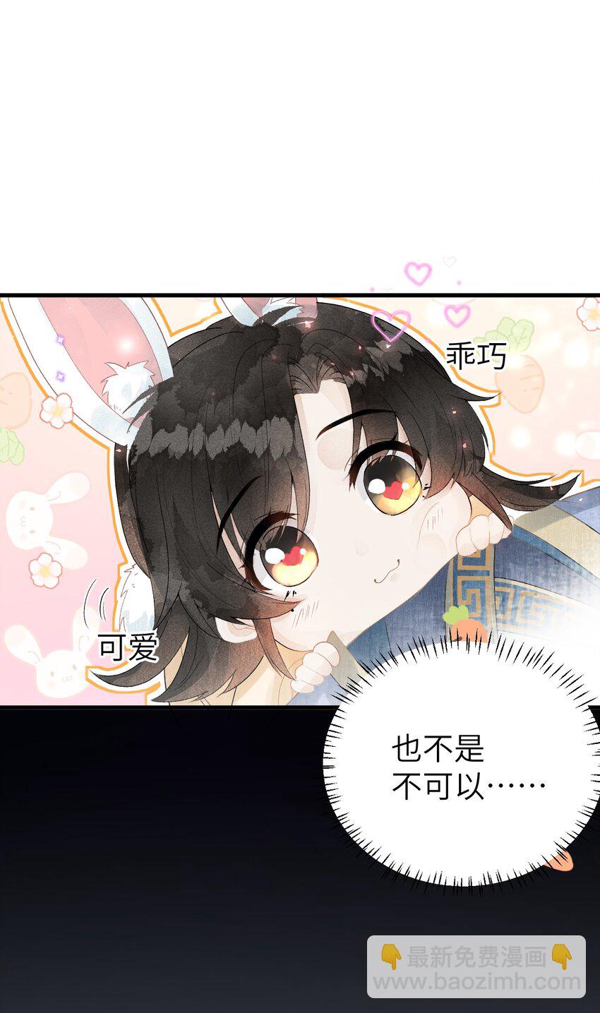 009 不为人知的守护者51