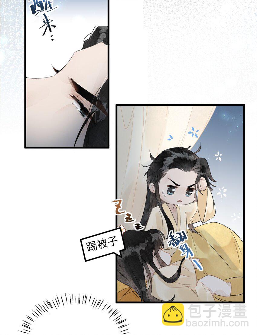 009 不为人知的守护者53