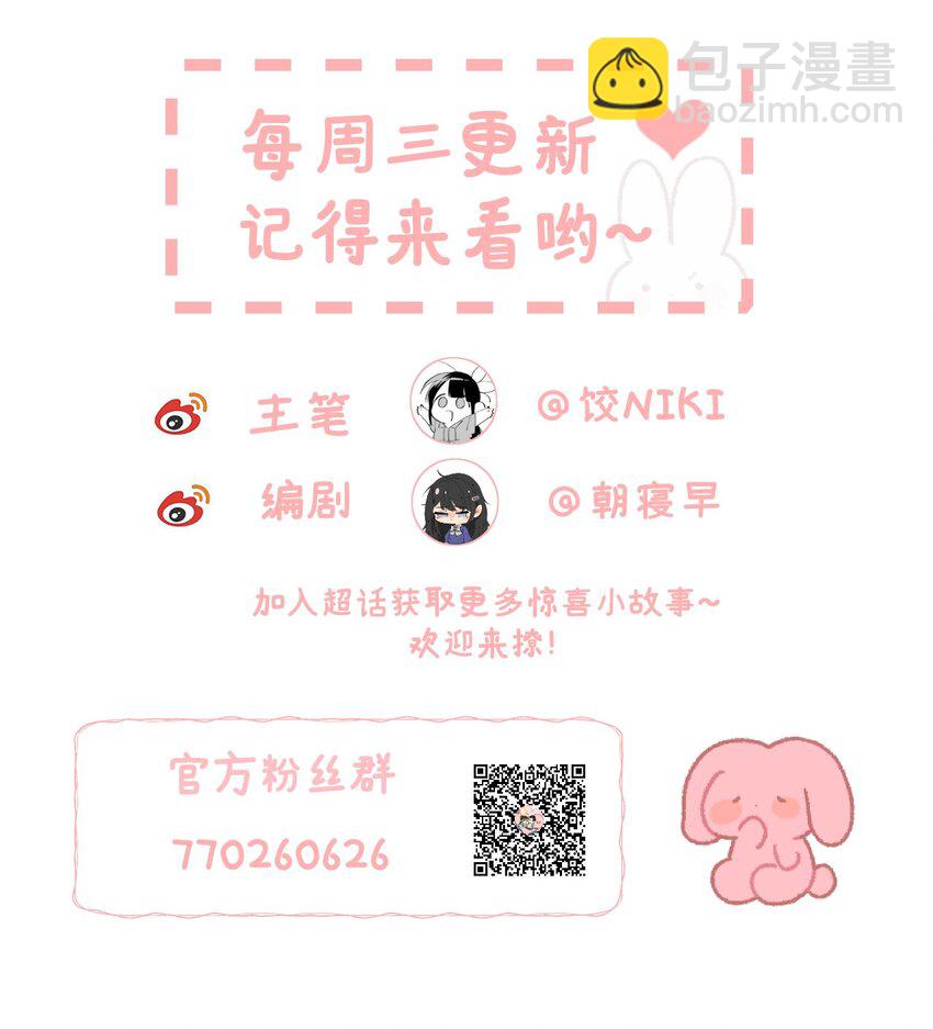 009 不为人知的守护者56