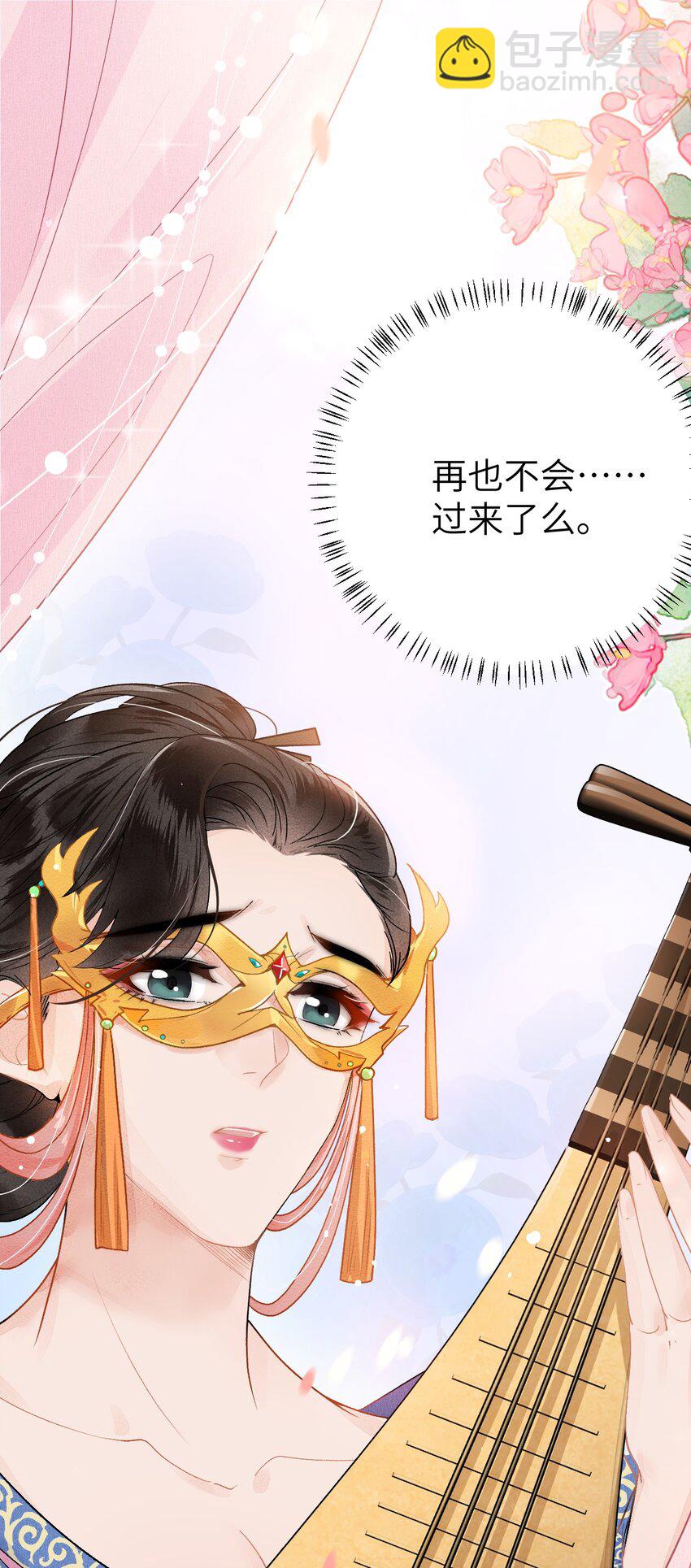 009 不为人知的守护者7