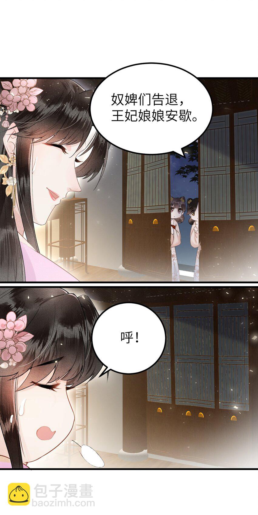 010 人生如戏全靠演戏11