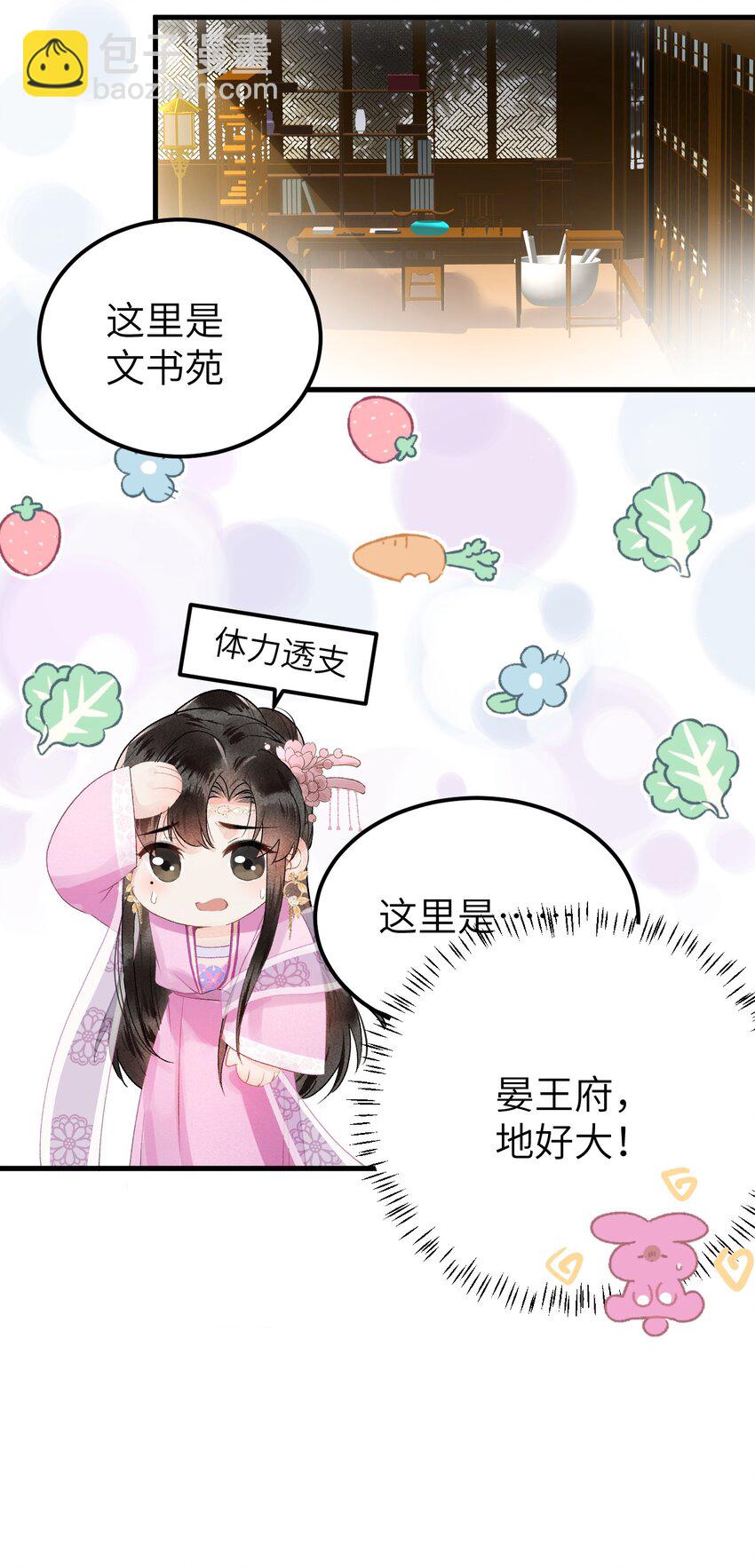 010 人生如戏全靠演戏15