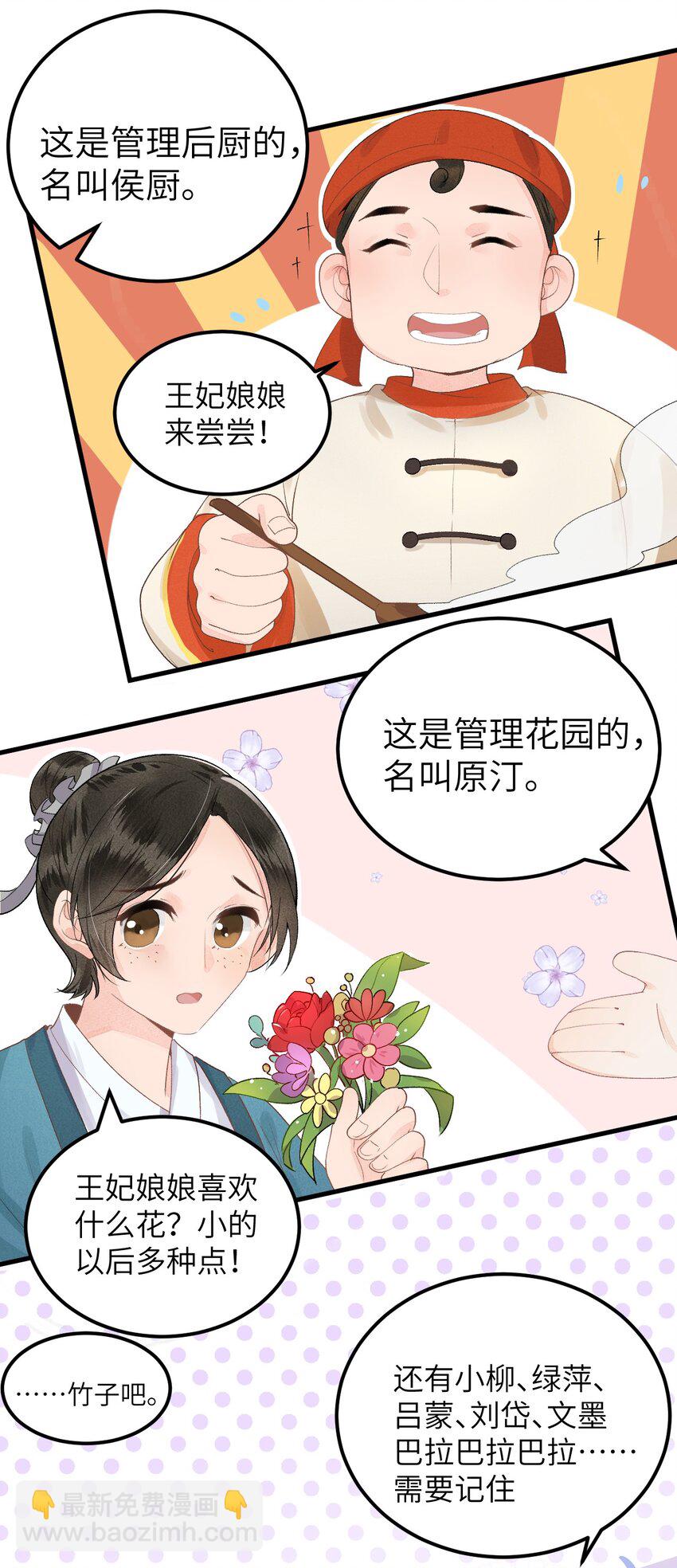 010 人生如戏全靠演戏16