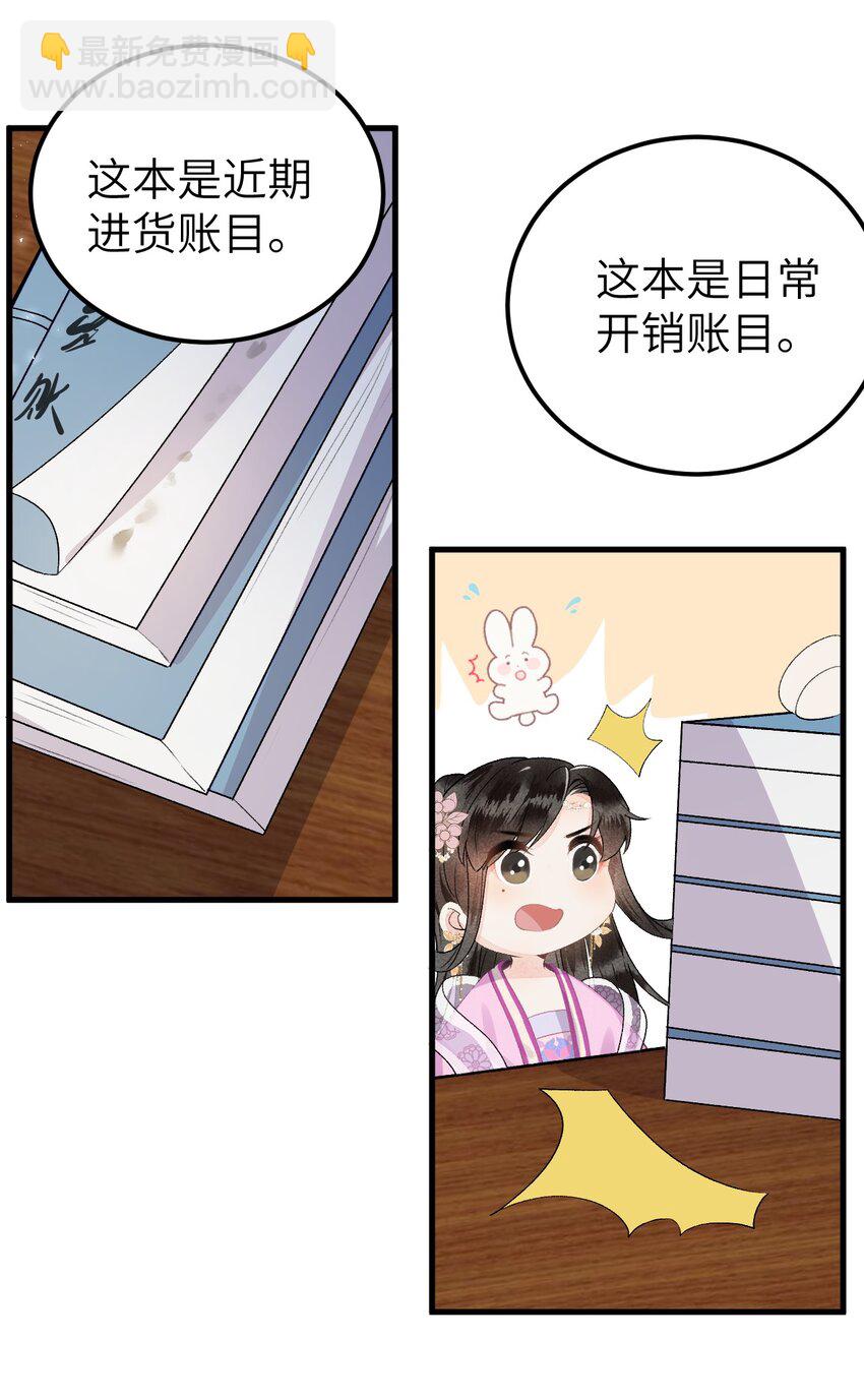 010 人生如戏全靠演戏18