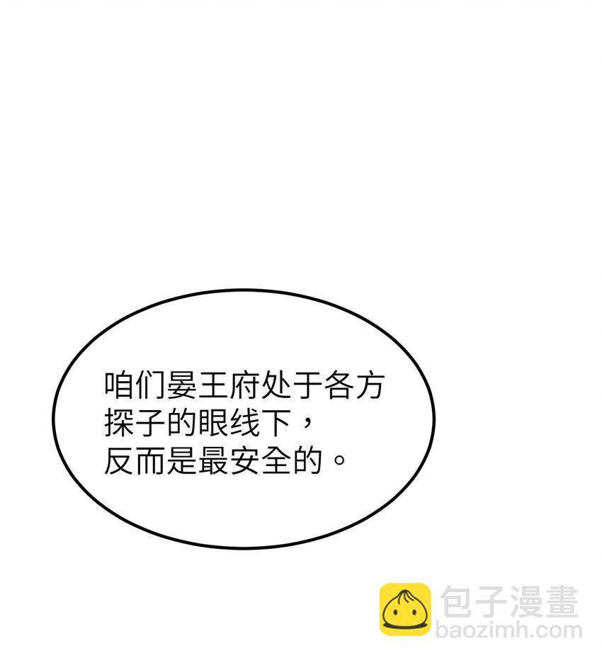 010 人生如戏全靠演戏2