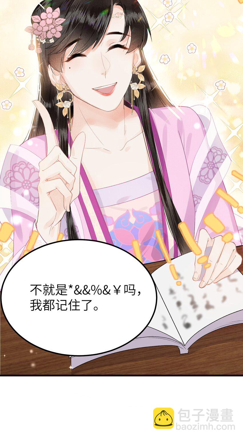 010 人生如戏全靠演戏22