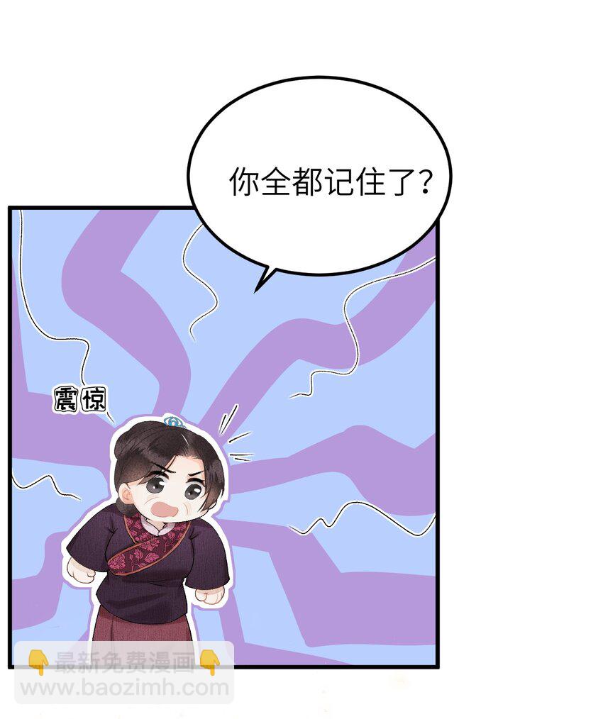 010 人生如戏全靠演戏23
