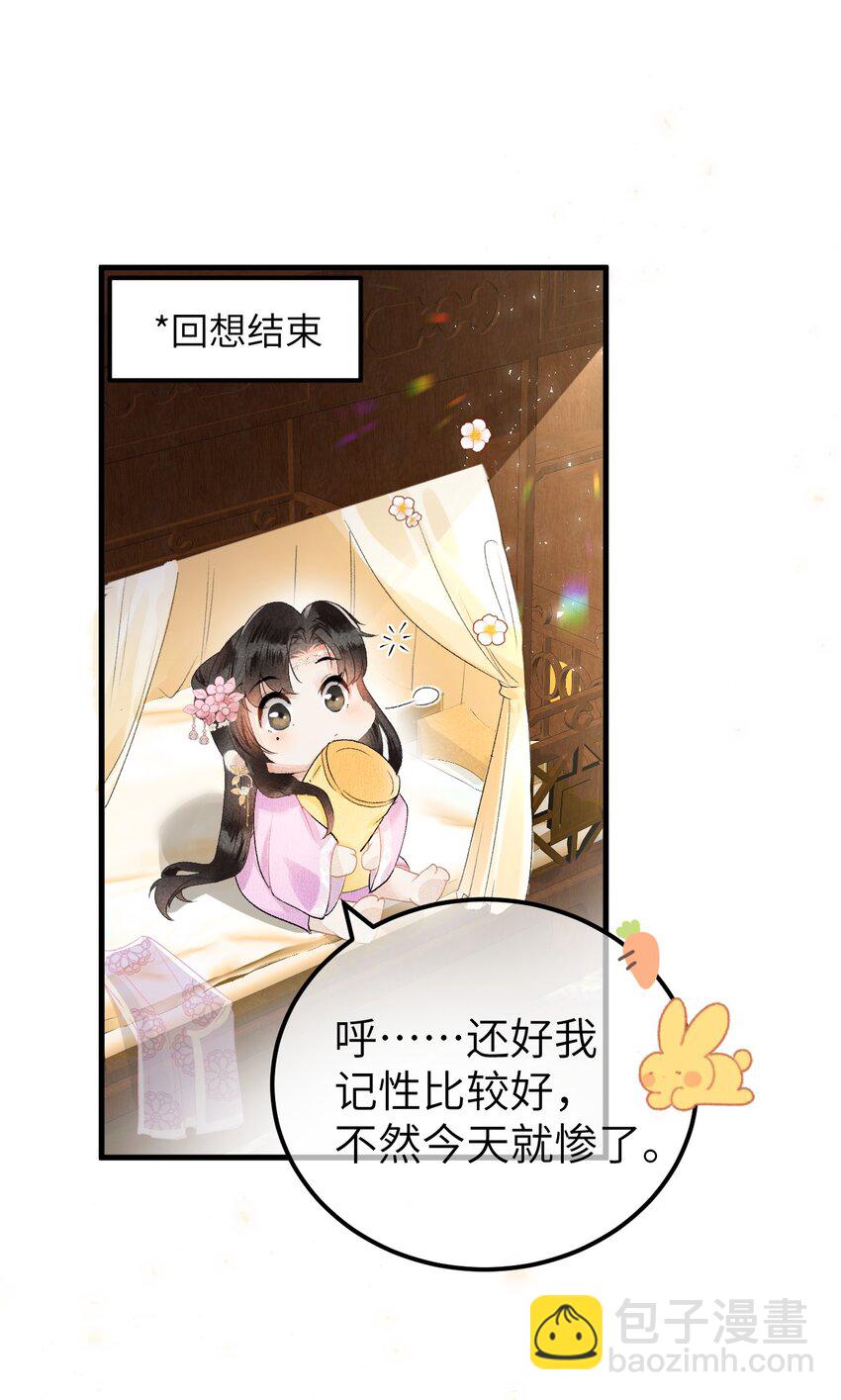 010 人生如戏全靠演戏25