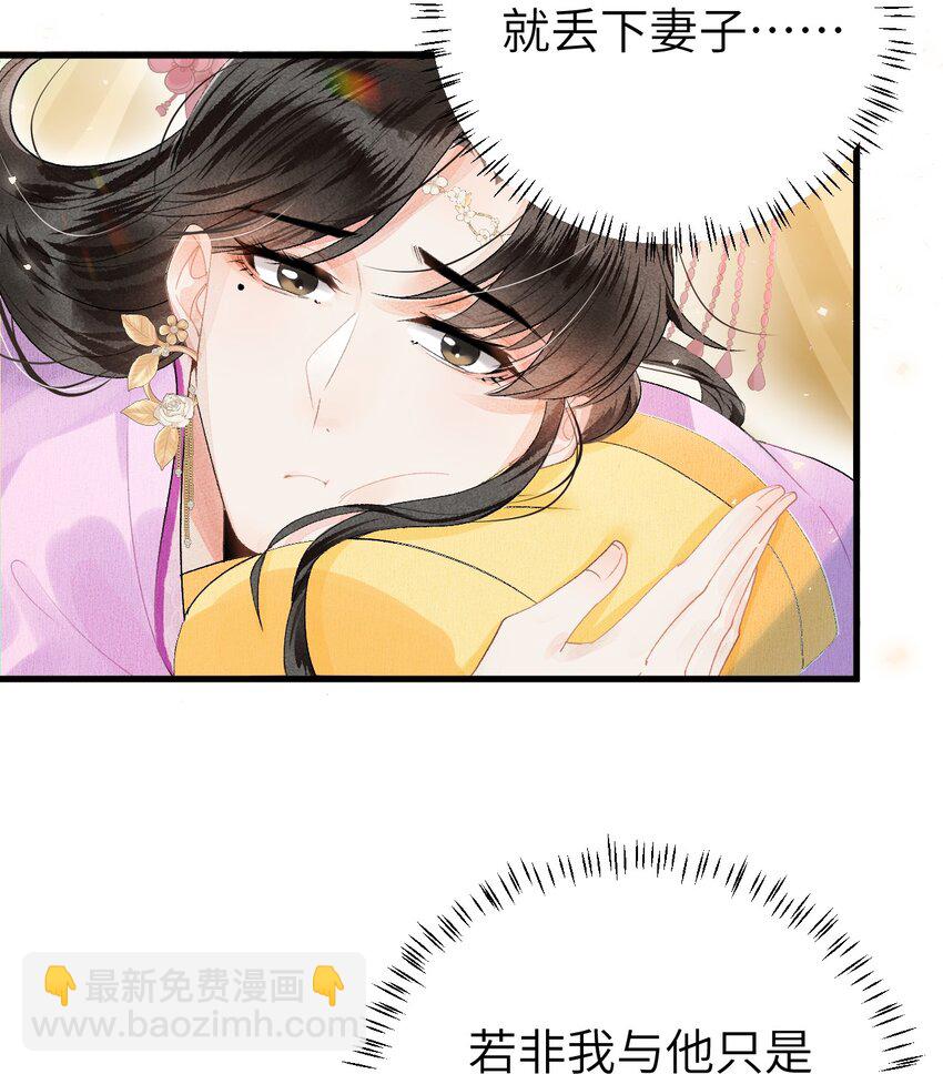 010 人生如戏全靠演戏27